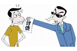 乐陵专业讨债公司，追讨消失的老赖