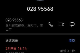 乐陵专业要账公司如何查找老赖？